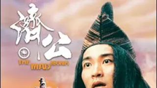 Jigong  full video 济公 濟公 (1993) Best action movie comedy Cantonese version 1080P Stephen Chow