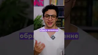 Зачем тебе ополаскиватель?!