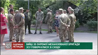 Додому на ротацію зі Сходу повернулися бійці 30 ї механізованої бригади