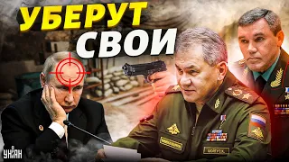 🤯 Путин скоро допрыгается - генералы готовы его убрать. Гудков раскрыл детали