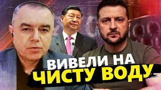 СВІТАН: Китай відкрито вступив у ВІЙНУ проти УКРАЇНИ? / Виплили ШОКУЮЧІ дані