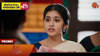 Singappenne - Promo | 25 January 2024  | Tamil Serial | Sun TV