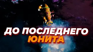 НЕВЕРОЯТНЫЙ МАТЧ СО ВСЕМИ ФРАКЦИЯМИ  В Remix Mod для Red Alert 3