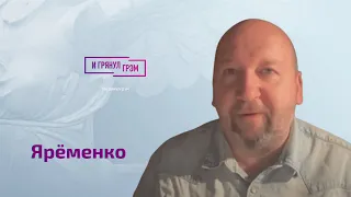 Яременко о слезах Рональдо, твитах Медведева, арестах в Европарламенте, Катаре и футболе