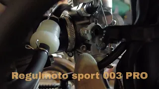 Regulmoto sport 003 PRO Настройка карбюратора.