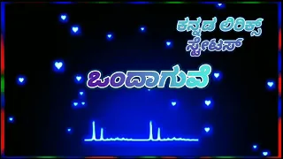 BAANE BAANE LYRICS VIDEO SONG JAGA MALLAANNADA MOVIE AJITH KUMAR @kannadalyricsstatus8542