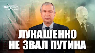 Путин приехал к Лукашенко без его согласия?