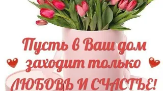 Доброе Утречко/Пусть сегодня будет самый лучший день/Весеннего настроения/Музыкальная открытка/