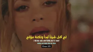 Monotonia, Shakira, Ozuna translated مترجمة للعربية شاكيرا ❤