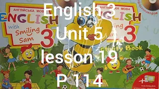 Карпюк 3 клас НУШ англійська мова відеоурок Тема 5 урок 19 сторінка 114+ робочий зошит