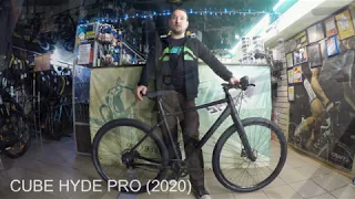 Велосипед CUBE HYDE PRO 2020