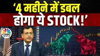 Sushil Kedia’s Bold Stock Picks | फिलहाल कौन सा Trade है एकदम Safe? | Gudi Padwa 2024 | CNBC Awaaz