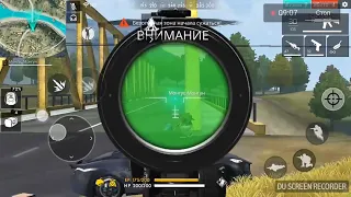 Free fire помогаю брату взять топ 1.