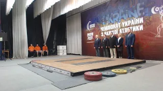 Чемпіонат України до 20 років 1 день