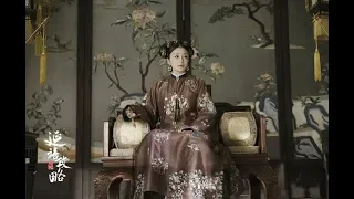 Story of Yanxi Palace Opening Theme Song  (EN/CN Subs) -《看》- 延禧攻略主题曲 - 陆虎