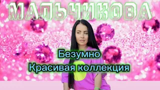 О нас в группе телеграмм https://t.me/diamand_star