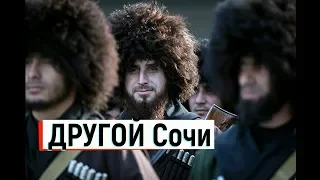 🔴🔴Дагомыс С ДРУГОЙ СТОРОНЫ.ТАКОЙ ВЫ ЕГО ЕЩЕ НЕ ВИДЕЛИ.Жизнь в Сочи сегодня.