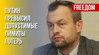 Сколько Путину нужно убить солдат, чтобы остановиться? Самусь отвечает