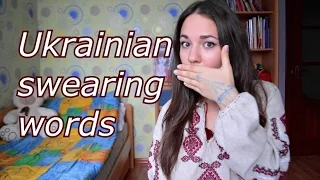 RUSSIAN SWEARING WORDS (16+!) suka