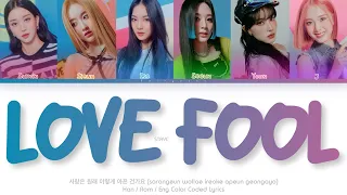 STAYC (스테이씨) 사랑은 원래 이렇게 아픈 건가요 (LOVE FOOL) Color Coded Lyrics (Han/Rom/Eng)