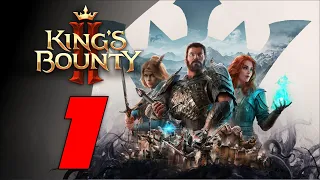 По воле короля 👑 Прохождение King's Bounty 2 #1