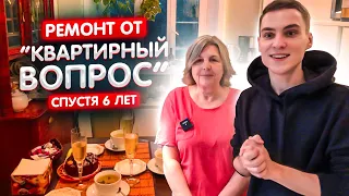 КВАРТИРНЫЙ ВОПРОС испортил кухню? Обзор квартиры в стиле конструктивизм. Дизайн интерьера. Рум тур