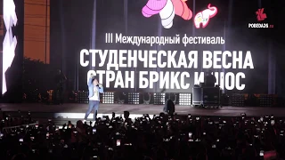 Макс Барских концерт в Ставрополе на III Международной Студвесне