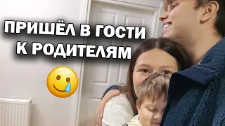 НАКОРМИЛИ ДО ОТВАЛА! Пришел в гости к родителям / Мои выходные. Живу один