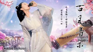 【中國樂器】優美的古箏名曲～古箏、琵琶、竹笛、二胡……古箏 -你應該聽的不朽的中國歌曲集-  助眠和深度放鬆的音樂-中國器樂 - 學習和睡眠的器樂-驚人的古箏翻唱流行歌曲