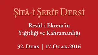 Şifa-i Şerif - 32.Ders - Resûl-i Ekrem'in Yiğitliği ve Kahramanlığı - 17.Ocak.2016