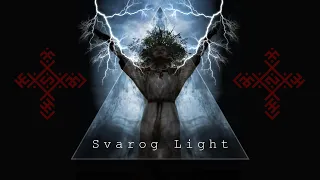 Svarog Light - Обряд ''Громозамовляння"