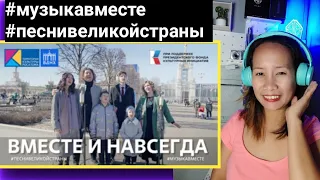 "Вместе и навсегда" Поём на выставке-форуме Россия! #музыкавместе #песнивеликойстраны #пфки