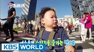 The Return of Superman | 슈퍼맨이 돌아왔다 - Ep.53 (2014.12.14)