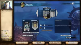 Blood Bowl 2. Блиц-турнир GG.