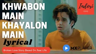 Khwabon Mein Khayalon Mein | Lyrical Video | Indori Ishq |Mx Player Web Series| Ritwik S, Vedika B