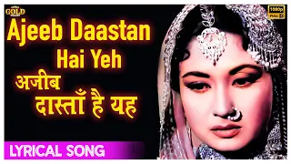 Ajeeb Daastan Hai Yeh - Lyrical Song - Dil Apna Aur Preet Parai - Lata Mangeshkar - Meena Kumari