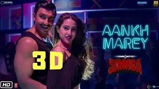 Aankh Marey 3D version | SIMMBA | 3d song - 3d addict