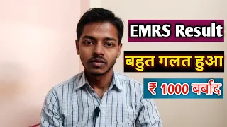 EMRS JSA RESULT UPDATE 😭😫 बहुत गलत हुआ