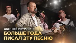 СПАСИ МЕНЯ ОГРОМНЫЙ ОКЕАН/Алексей Петрухин/ЖИВОЙ ЗВУК