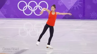 CHOI Dabin (KOR) 최다빈 | FS | Official Practice | 2018-02-18