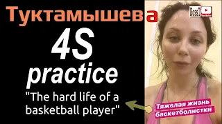 [Breaking news] Elizaveta TUKTAMYSHEVA - Skating practice + 4S (07/2020)