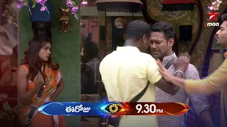 Idhi #BiggBossTelugu3 house...Ikkada edaina jaragachu 😉  Today at 9:30 PM on #StarMaa