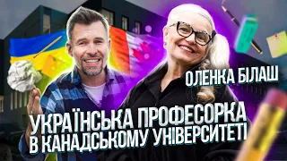 Діаспора: Оленка Білаш - українська професорка в канадському університеті