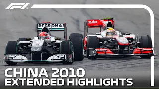 Race Highlights | 2010 Chinese Grand Prix | Extended Highlights