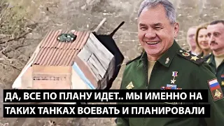 😂ІСТЕРИКА! рф ДІСТАЄ зі складів НАВІТЬ ЦЕ, ржуть вже самі… аналого*нєт танк рф | Обманутый Россиянин