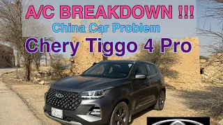CHERY TIGGO 4 PRO A/C PROBLEM / ISSUE - TIGGO 5X PRO - CHERY SAUDI ARABIA - CHERY TIGGO