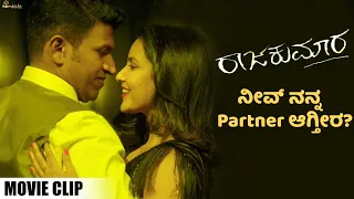 Love at First Sight - Raajakumara Movie Scene | Dr. Puneeth Rajkumar | Priya Anand | Hombale Films