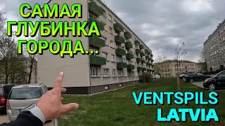 VENTSPILS, LATVIA - Non-Touristic part of the city / May 5, 2022