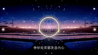 李榮浩 - 《不遺憾 》 "你的婚禮" 電影主題曲