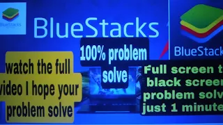 BlueStacks emulator full screen problem 100% solve